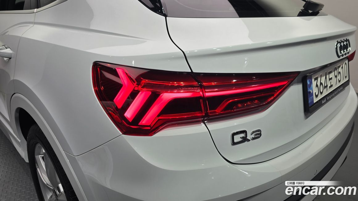 Audi Q3 2023