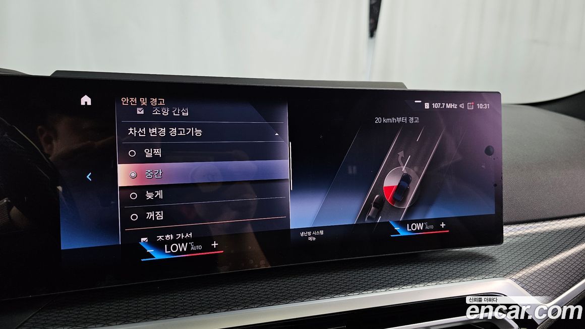 BMW i4 2023