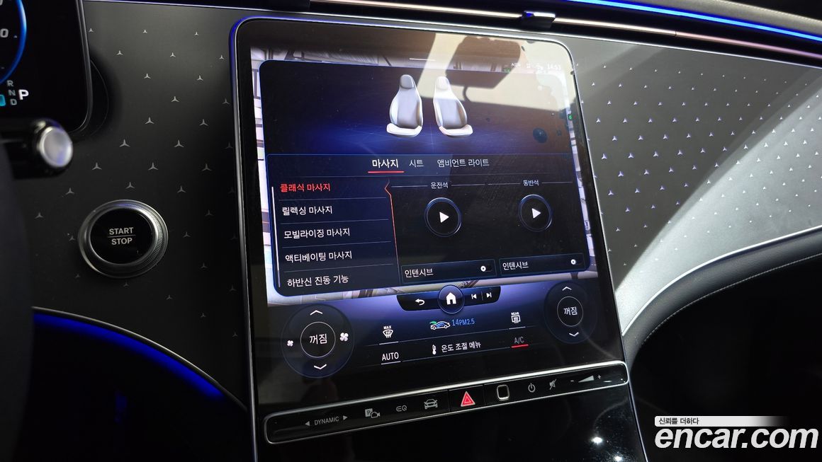 Mercedes-Benz EQE 2023