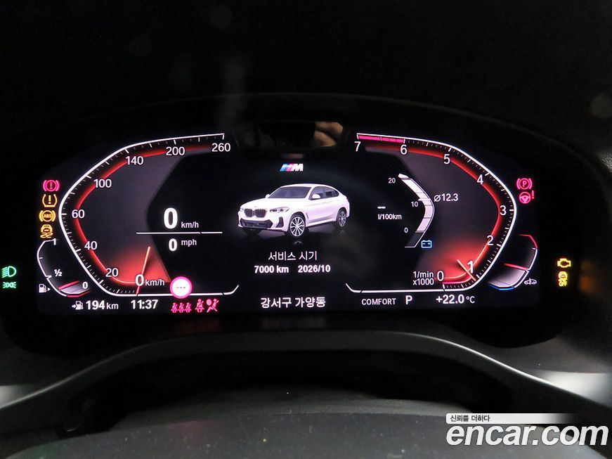 BMW X4 2023
