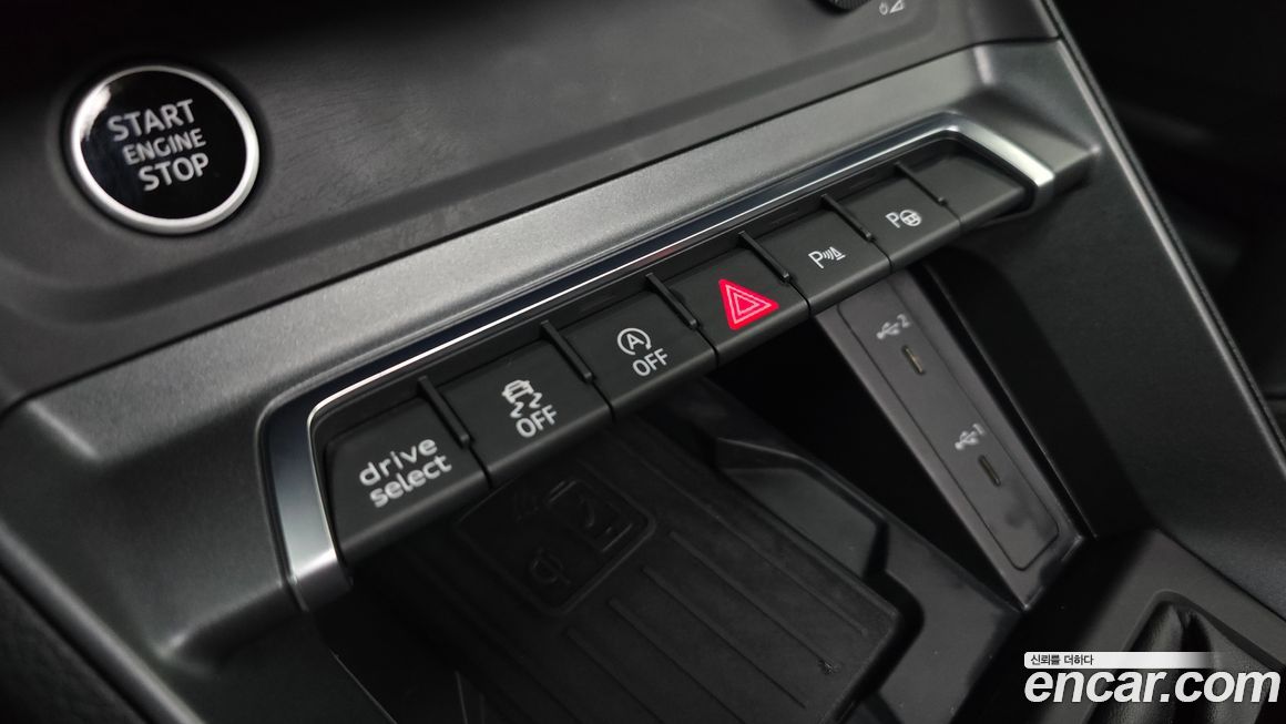 Audi Q3 2023