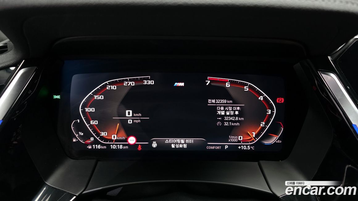 BMW Z4 2024