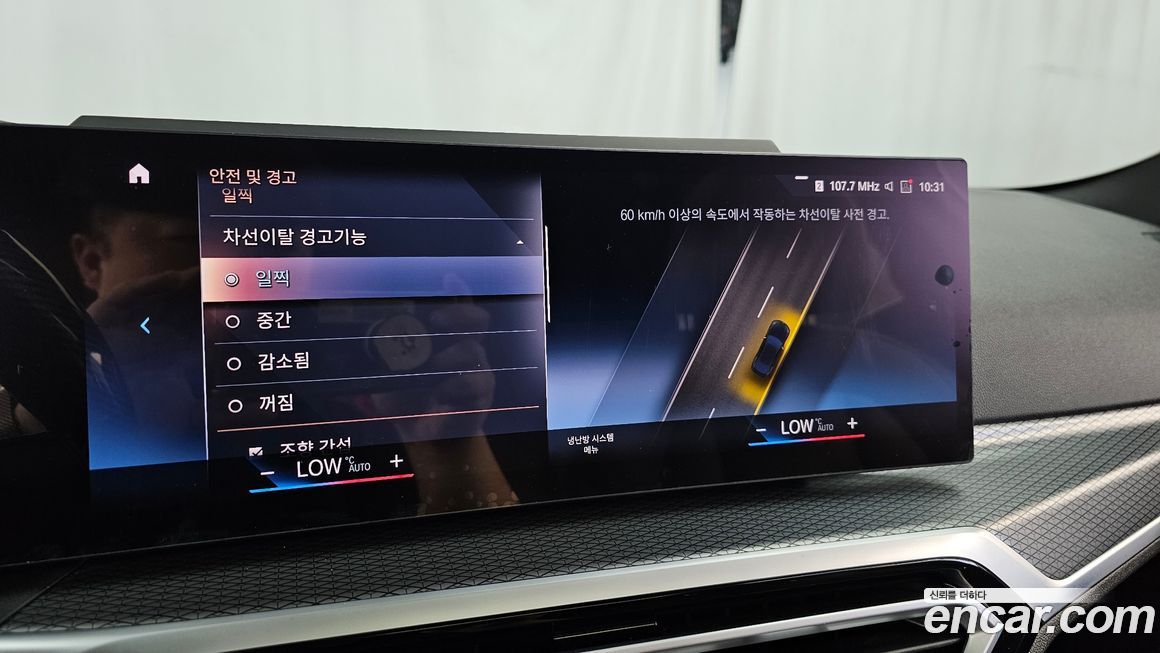 BMW i4 2023