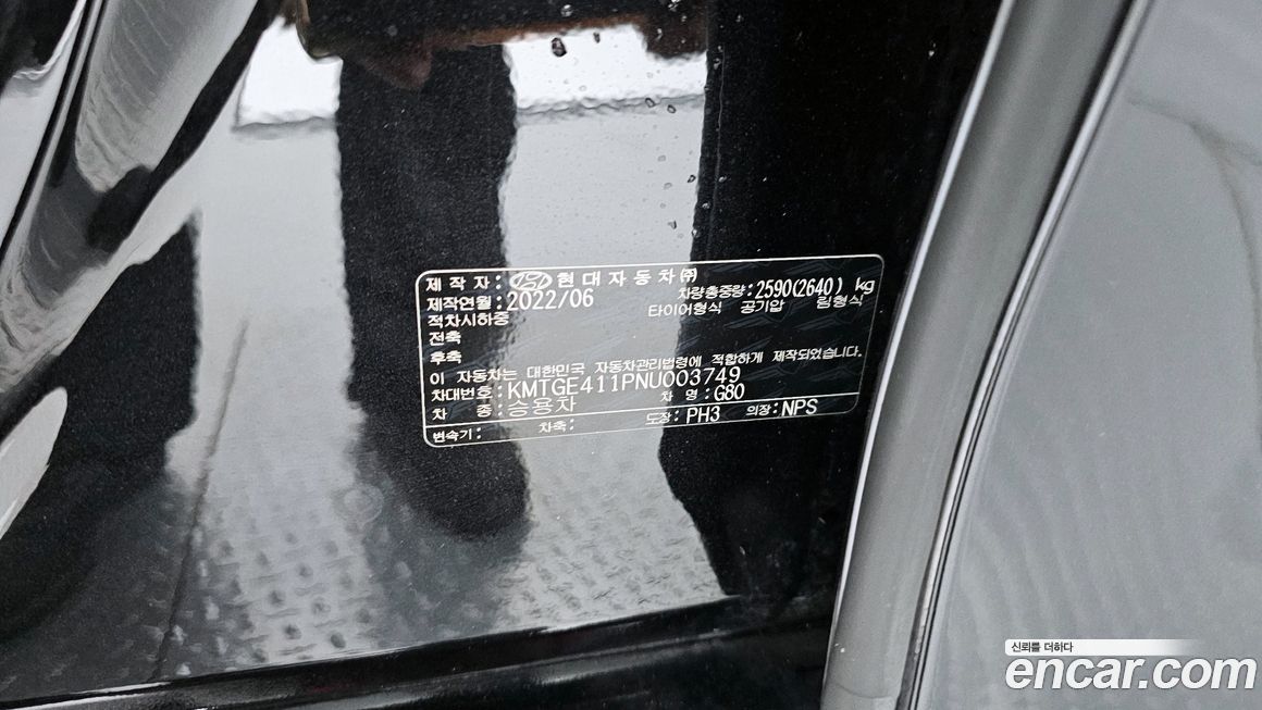 Genesis G80 2022