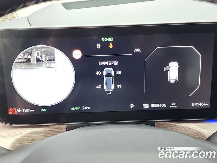 Kia EV9 2024