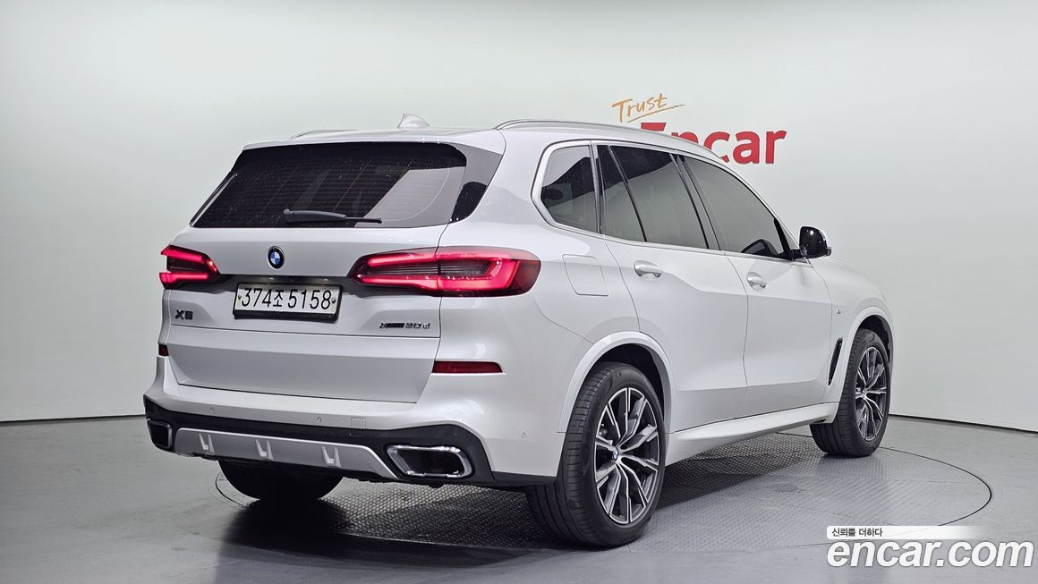 BMW X5 2020