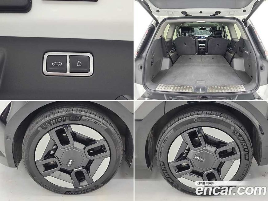 Kia EV9 2024