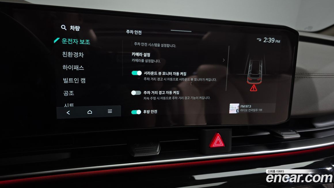 Kia Canival 2026