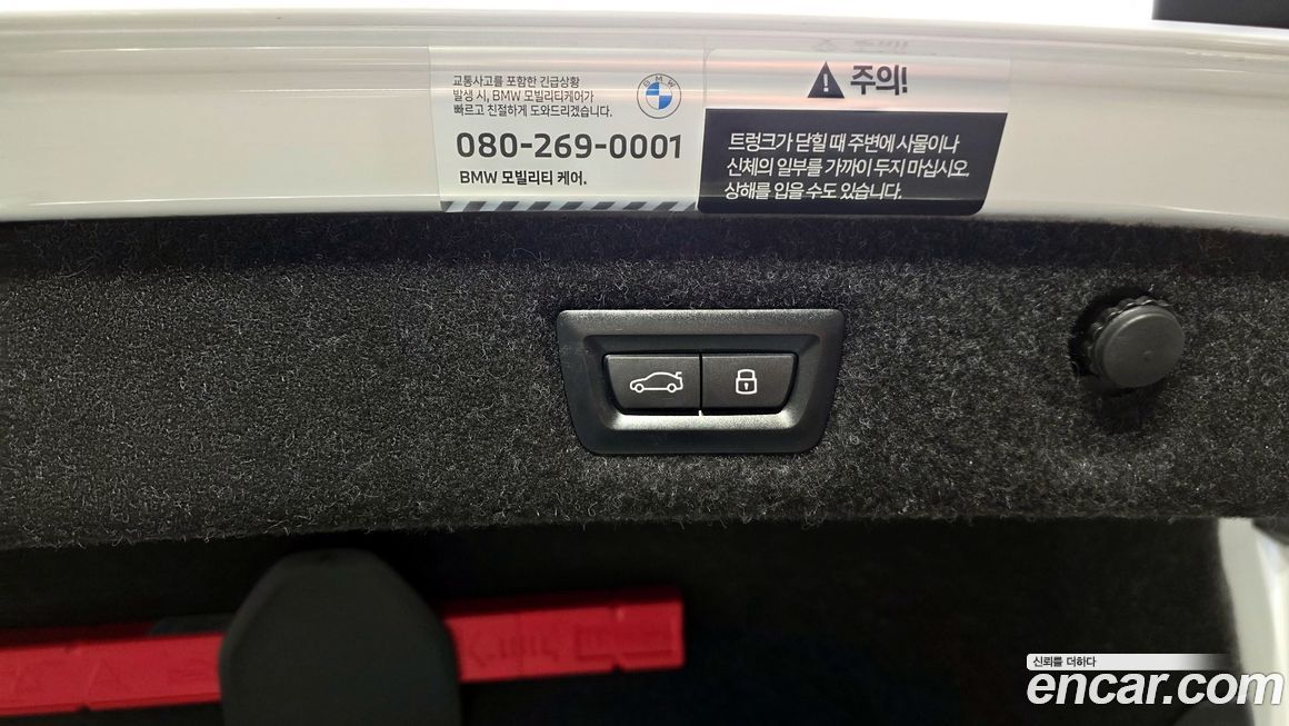 BMW 5-Series 2023