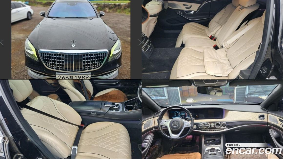 Mercedes-Benz S-Class 2019