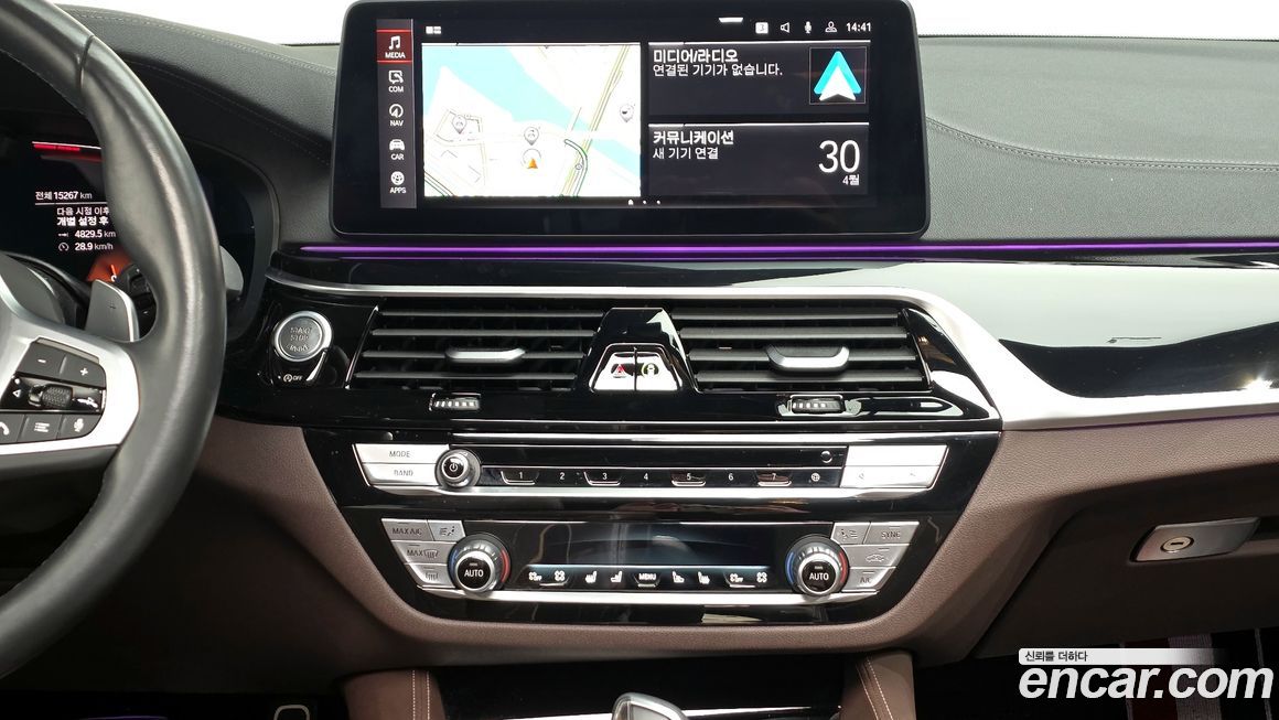 BMW 5-Series 2023