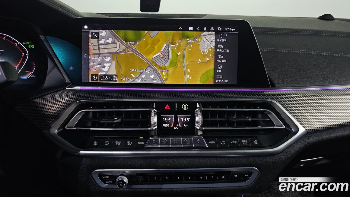 BMW X5 2020