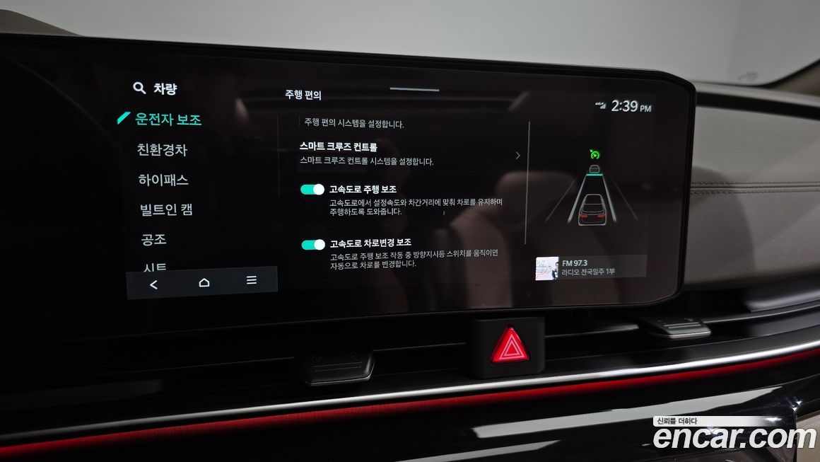 Kia Canival 2026