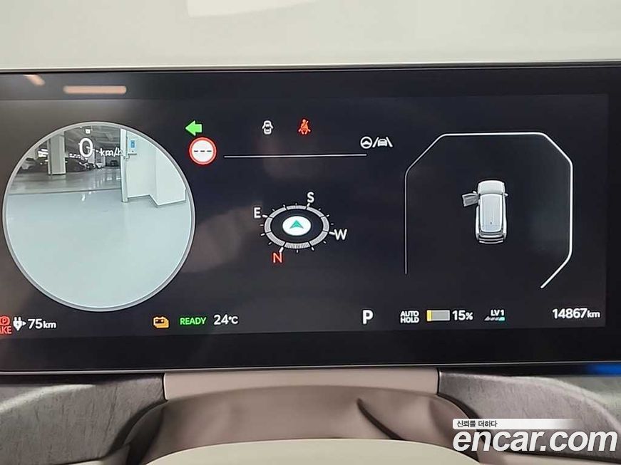 Kia EV9 2024