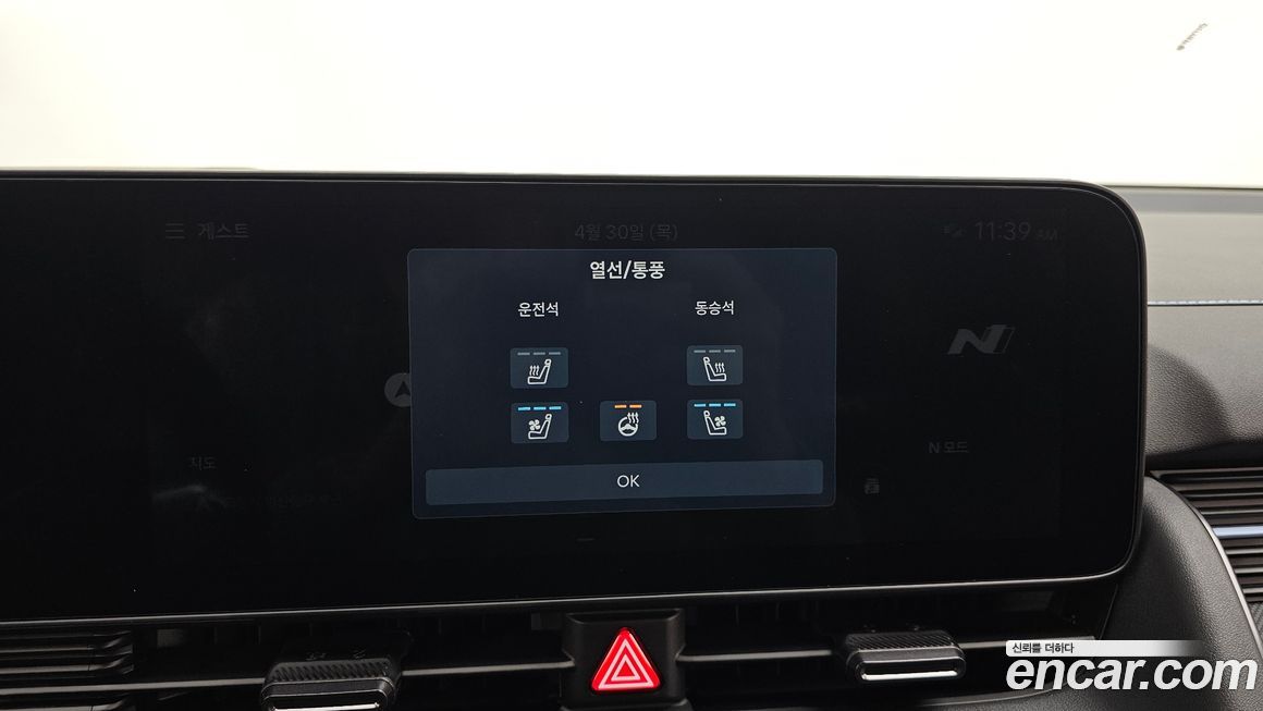 Hyundai Ioniq5 2025