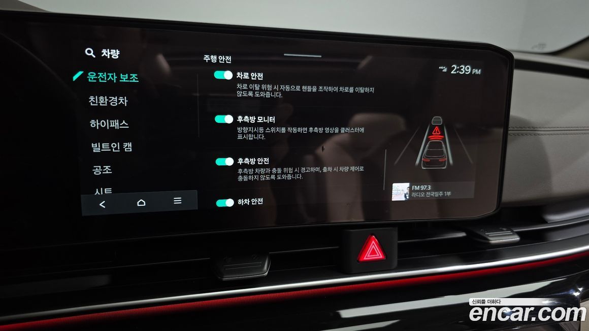 Kia Canival 2026