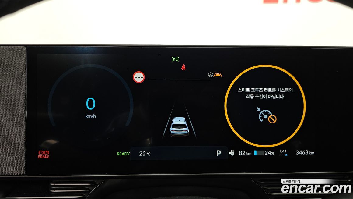 Hyundai Ioniq5 2025