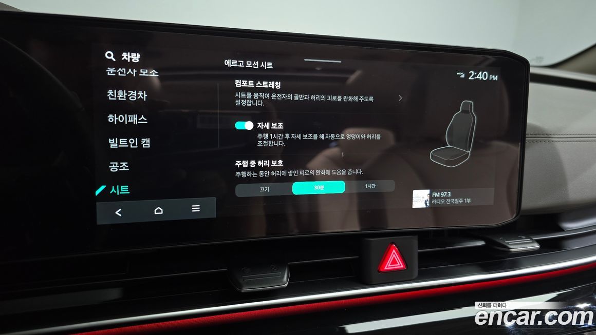 Kia Canival 2026