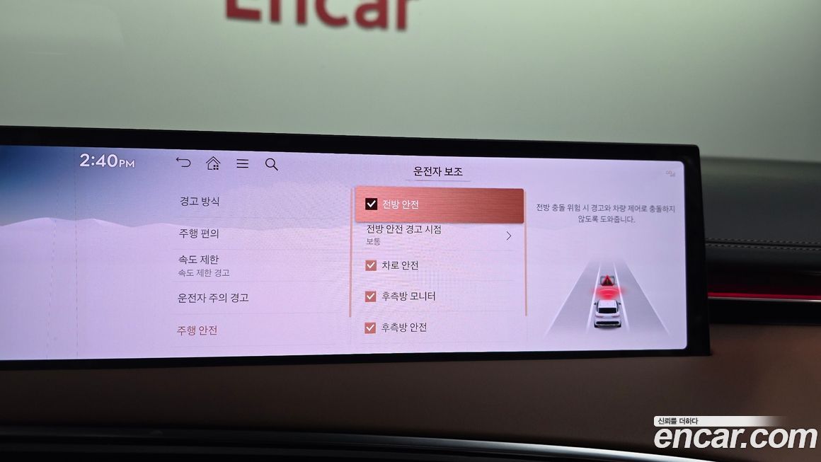 Genesis GV70 2026