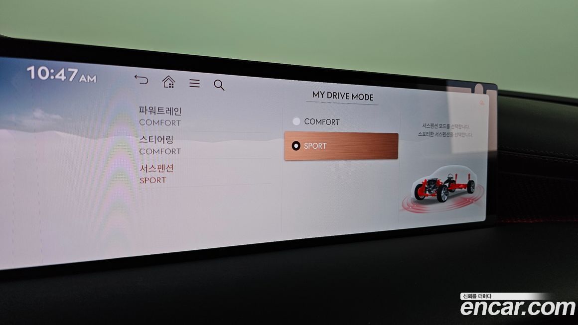 Genesis G80 2025