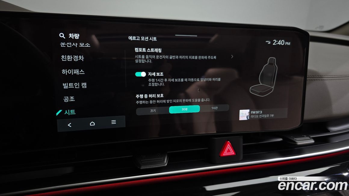 Kia Canival 2026