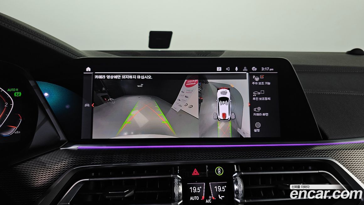 BMW X5 2020