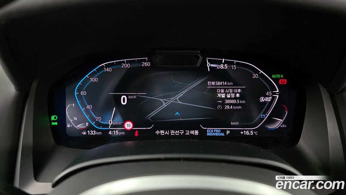 BMW 8-Series 2021
