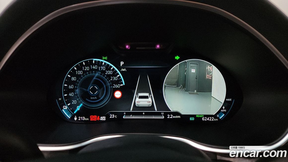 Genesis G80 2023