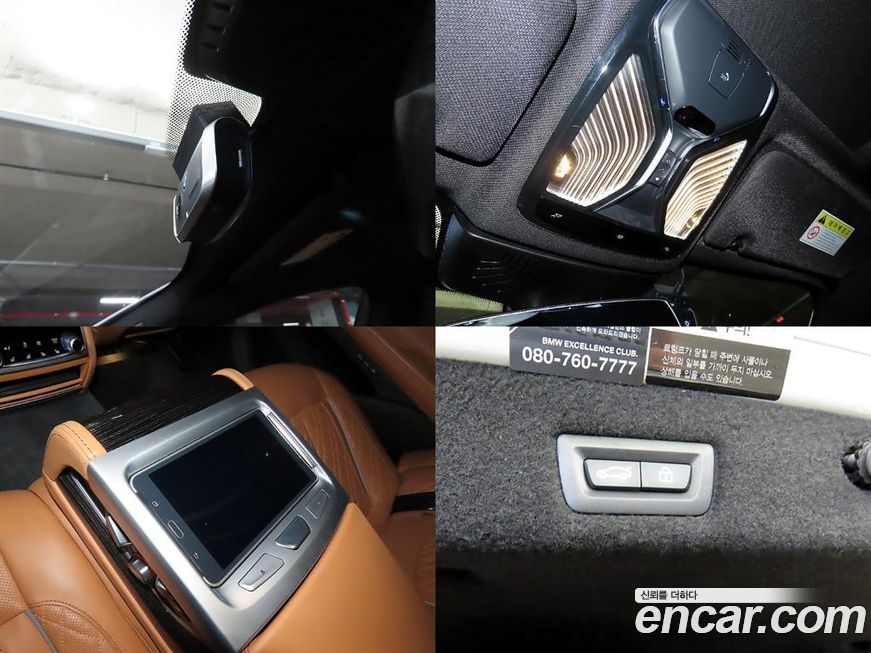 BMW 7-Series 2020