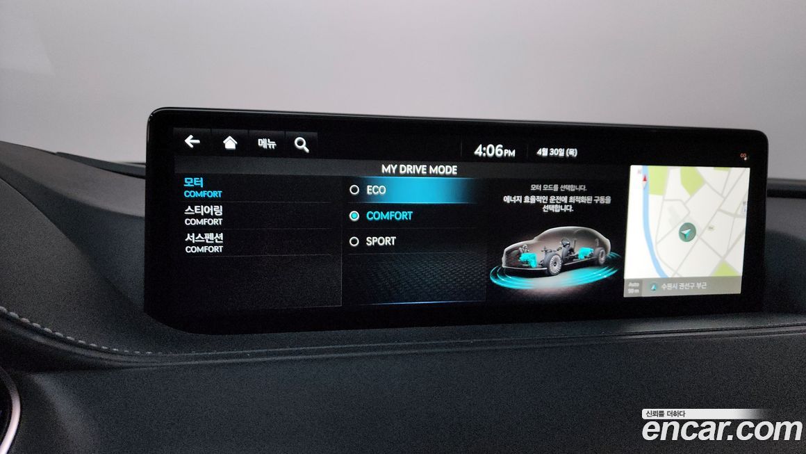 Genesis G80 2023