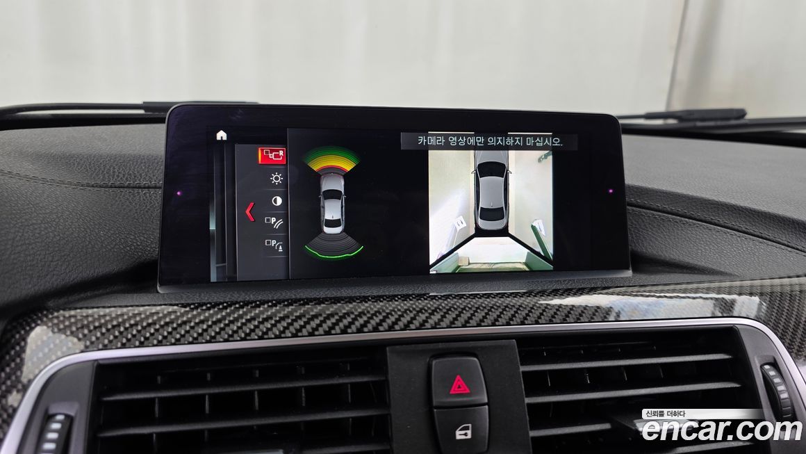 BMW M3 2018