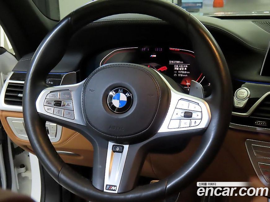 BMW 7-Series 2020