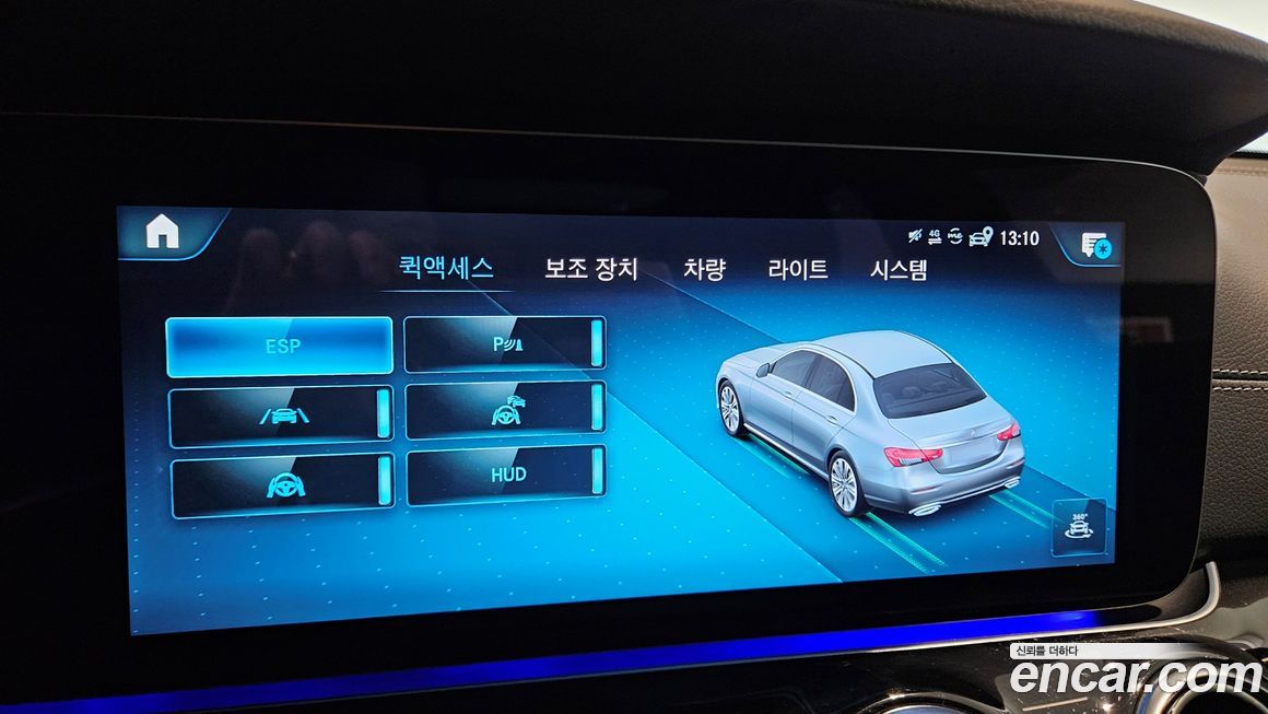 Mercedes-Benz E-Class 2023