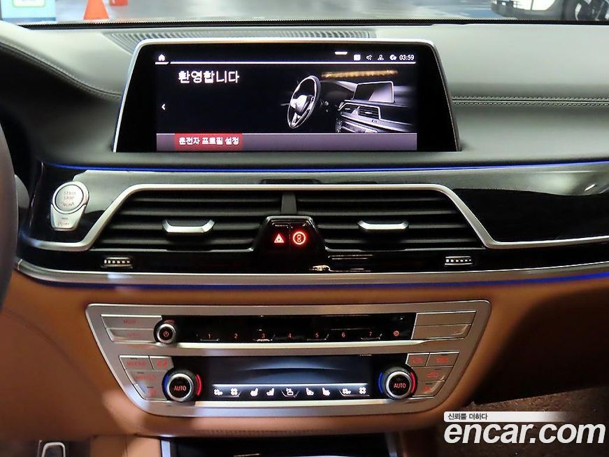 BMW 7-Series 2020