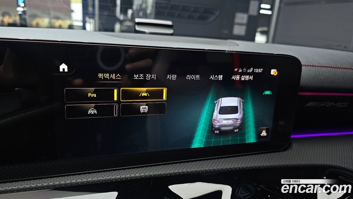 Mercedes-Benz CLA-Class 2023