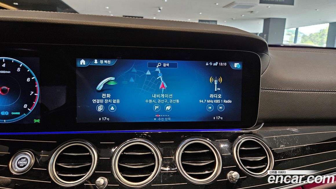 Mercedes-Benz E-Class 2023