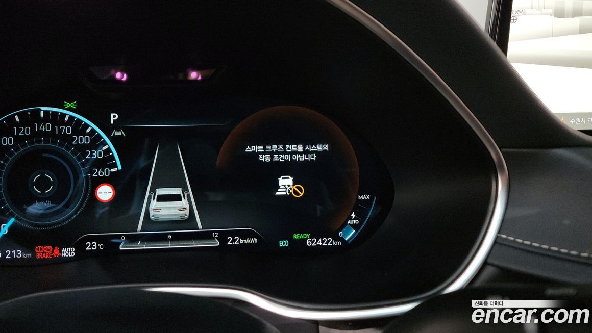 Genesis G80 2023