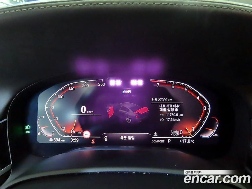 BMW 7-Series 2020