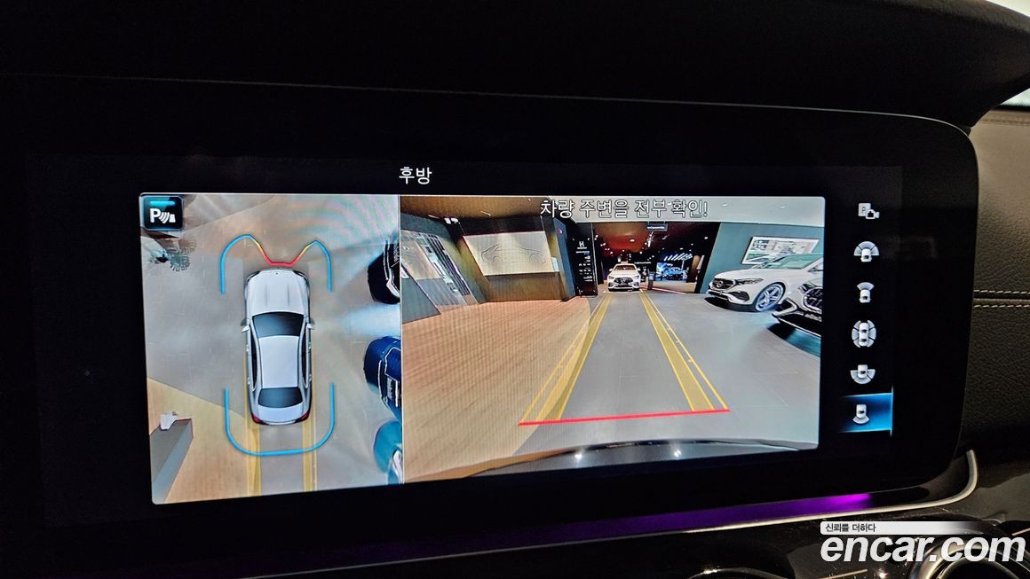 Mercedes-Benz E-Class 2023