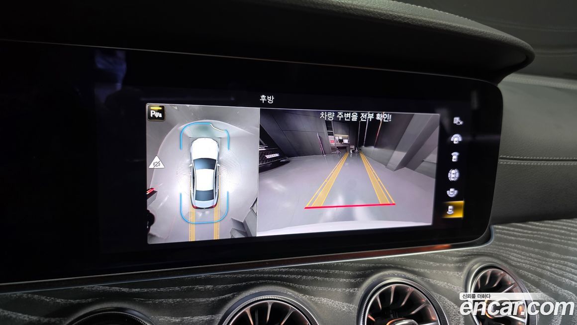 Mercedes-Benz CLS-Class 2023
