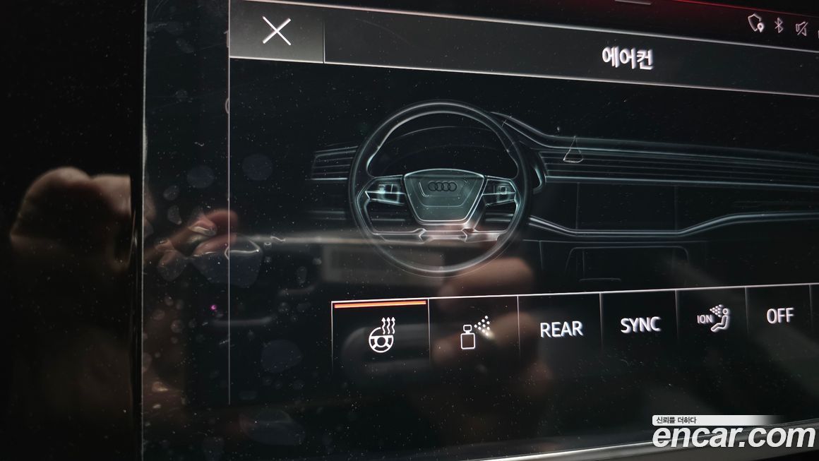 Audi Q8 2023