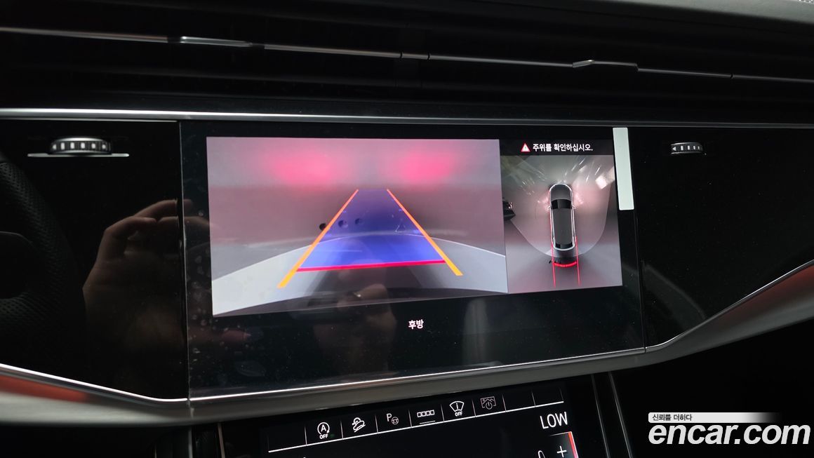 Audi Q8 2023