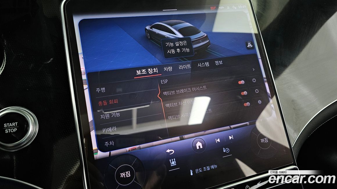 Mercedes-Benz EQS 2022