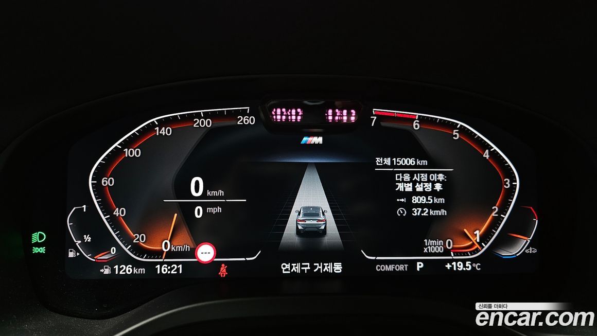 BMW X4 2024