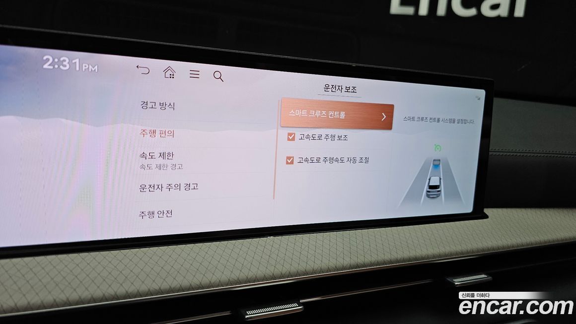 Genesis GV80 2025