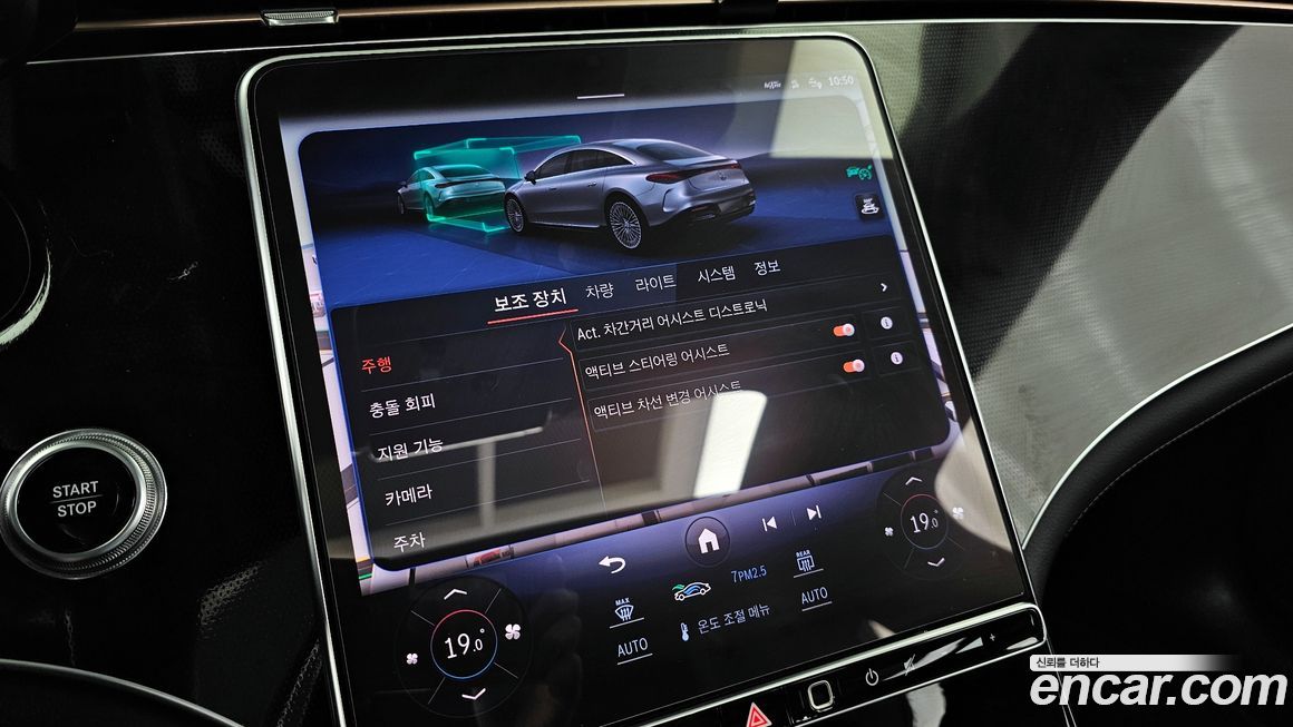 Mercedes-Benz EQS 2022