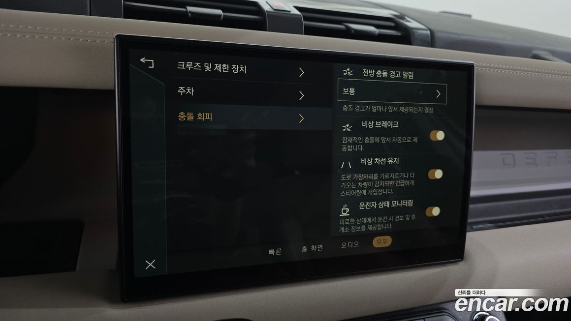 Land Rover Defender 2023