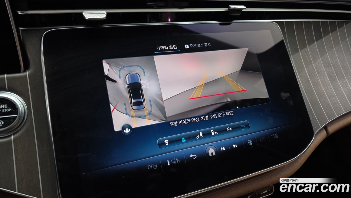 Mercedes-Benz E-Class 2024