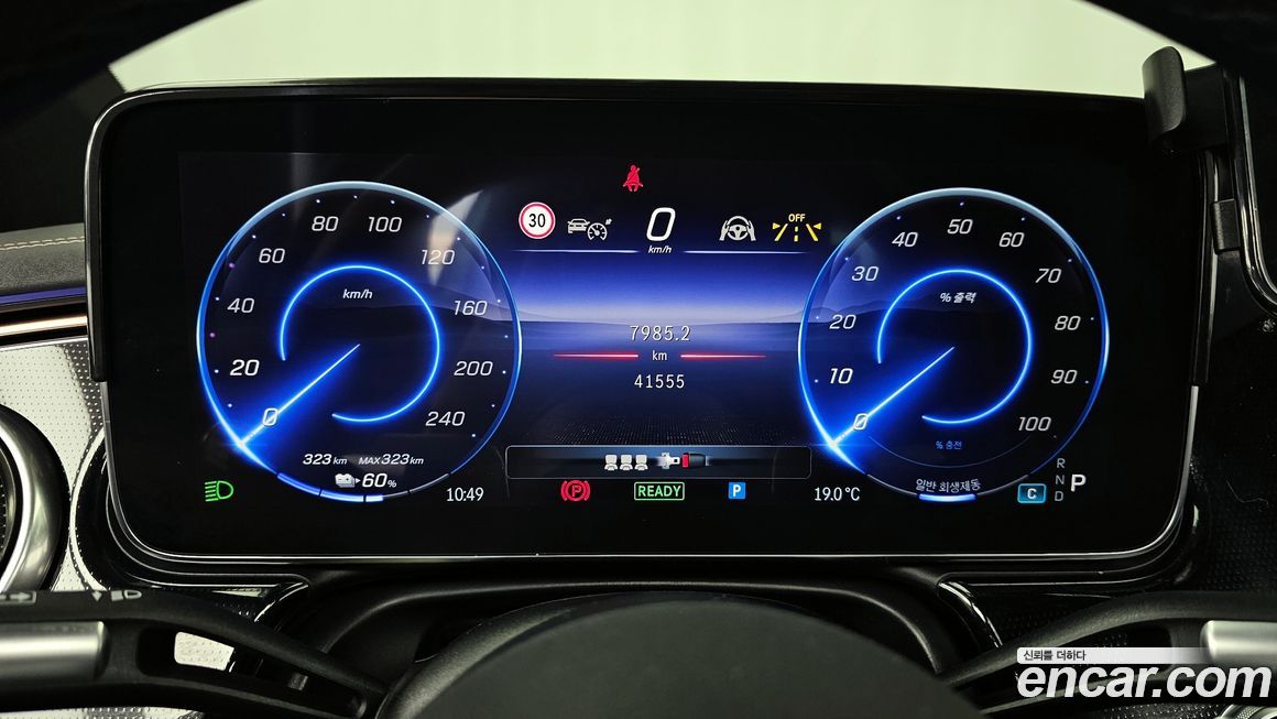 Mercedes-Benz EQS 2022