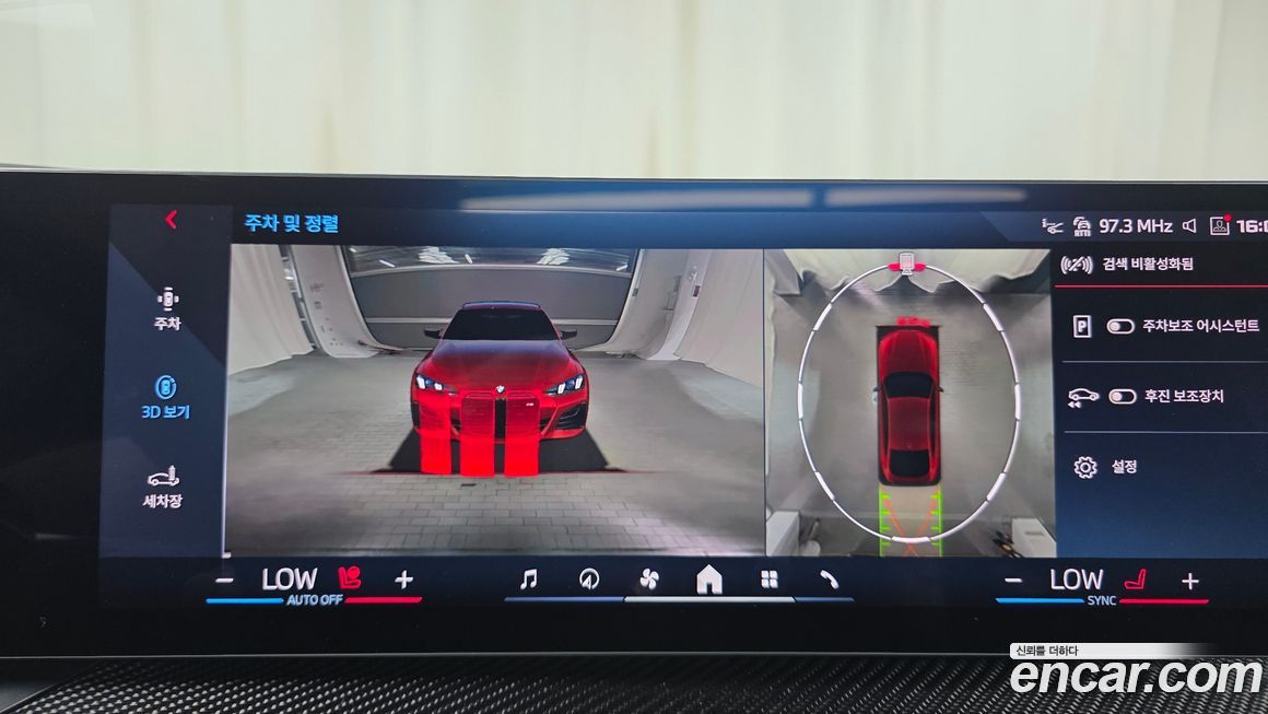 BMW i4 2025